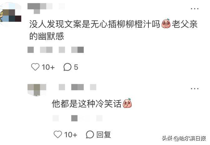 滑雪的片段