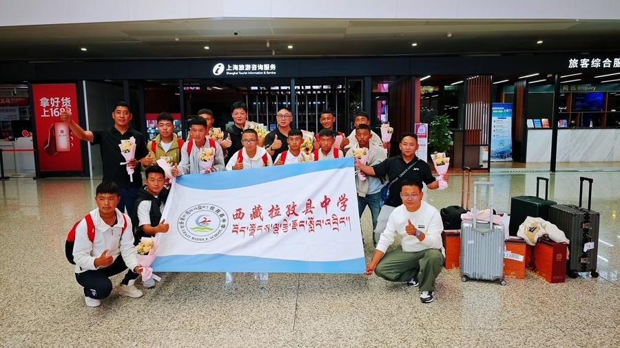 拉孜县中学