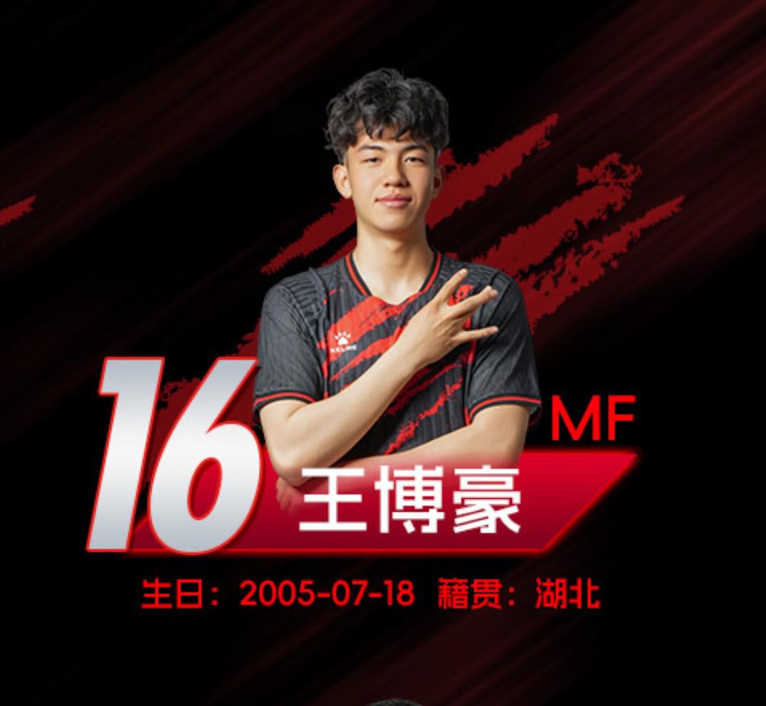 tw, 对阵阿贾克, 来自亚洲的