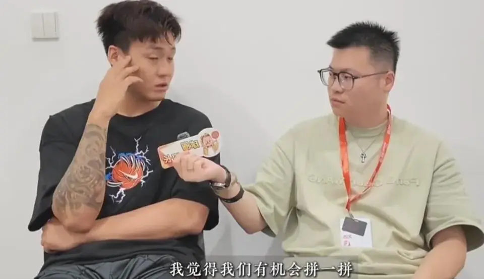 这一支北方
