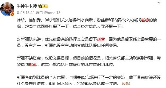 MkfE, alt, 球队做了很