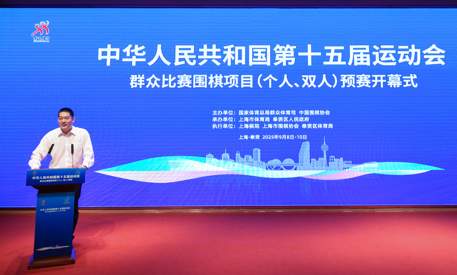 类与展演类, 校园与家庭, 国家体育总