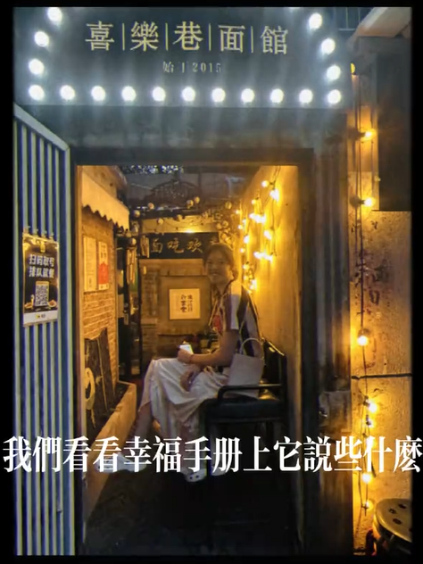 的她, img, 人社交平台 的她, img, 人社交平台
